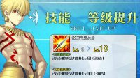 百万伤害达成《FGO》国服光炮队阵容搭配推荐