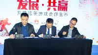 助力CP扬帆出海 华为HiGame邀开发者共赢拉美市场