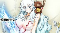 《FGO》国服月亮女神俄里翁图鉴资料