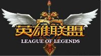 SKT登上历史之巅 熊猫直播全程记录三冠王加冕