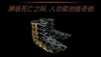 《流放之路》暗金特殊属性全分析：鞋子篇