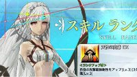 《FGO》日服阿蒂拉技能本及天性肉体EX技能资料