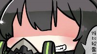 您订的人形到了《少女前线》同人漫画之天降之物