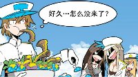 《战舰少女R》天天同人漫：演习3