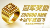 大话西游2免费版新服决战巅峰火热开启