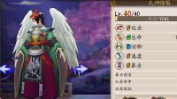 用谁好呢？《阴阳师》欧皇式神选择推荐