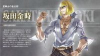 B阶的抉择《FGO》有了B叔还用抽金时吗？