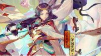 《阴阳师》八百比丘尼实用性点评