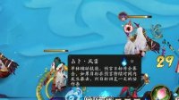 《阴阳师》八百比丘尼PVP、斗技技能搭配推荐