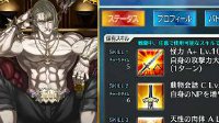 看就明白《FGO》国服坂田金时究竟有多强？
