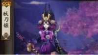 一波流《阴阳师》妖刀姬阵容及御魂搭配推荐