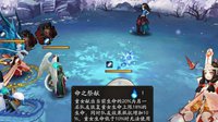 《阴阳师》当前版本技能描述错误汇总