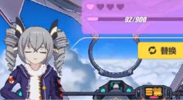 《崩坏3》1分钟速刷好感度方法