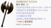 《流放之路》新手必看：游戏中缩写与简称