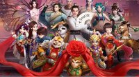 好兄弟 来一聚！大话西游2016玩家嘉年华情义相邀