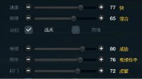 《FIFA OL3》内斯塔新引擎战术板分享
