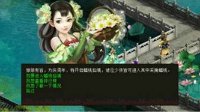 大话2免费版三界嘉年华活动欢乐来袭