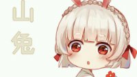 《阴阳师》御魂被服收益最大化计算