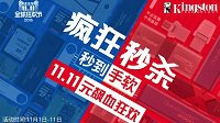 别人剁手他赚钱！极品买家双11智得近万元！