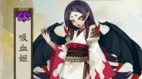 《阴阳师》吸血姬的详细养成方法