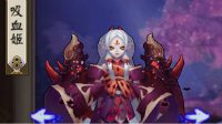 女王崛起了《阴阳师》新版本吸血姬实战评测