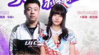《穿越火线》明星枪娘邀你直播狂欢！