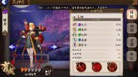 涨姿势了《阴阳师》新版本必须知道的小知识