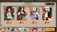 快来解锁吧《阴阳师》好友对战解锁传记一览