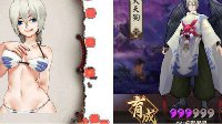 带啥好？《阴阳师》新版本大天狗御魂搭配推荐