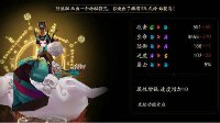 用数据说话《阴阳师》阎魔技能对抵抗效果测试