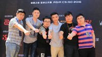 第三届中国《CS：GO》精英赛即将截止报名