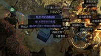 快速赚钱！《流放之路》异界如何增加宝箱掉落