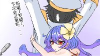 《战舰少女r》同人漫画：U81是怎样打捞的