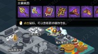 《冒险岛2》玩具城时间大厅副本攻略附通关视频