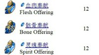 《流放之路》死灵法师刀阵速升70级指南