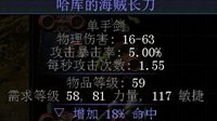 《流放之路》技能宝石快速升级技巧分享
