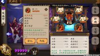 慢速抵抗打法《阴阳师》雨火流克制阵容搭配推荐
