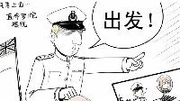 《战舰少女r》球菌同人漫：纳尔逊后续