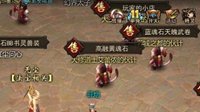《镇魔曲》免费获取法宝姿势大揭密