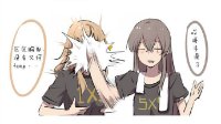 不能乱说哦《少女前线》同人漫画之浴后闲谈