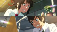 动漫晚报| 你的名字票房超189亿 黑白来看守所第二季爆笑来袭