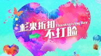 《生化7》《辐射4》福利满满！杉果黑五大促销上线