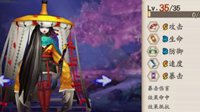 《阴阳师》五星鸟加白狼斗技2200阵容推荐