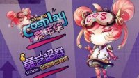 2017第四届中国国际动漫与衍生品展览会招商开启！