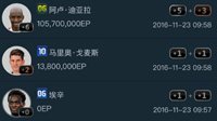 据说真的稳《FIFA OL3》合卡上银套路教学