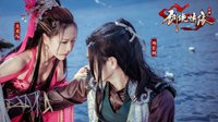 江湖儿女《剑侠情缘手游》杨影枫月媚儿COS