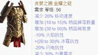 打宝最强心得！《流放之路》如何成为欧洲打宝师