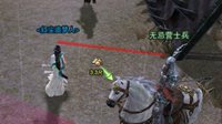 《剑网3》长安战乱丹心东流成就获取流程攻略