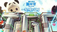 DNF参展2016TGC，格斗、电竞、二次元全都有