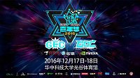 炫彩MOD秀 2016影驰&NVIDIA嘉年华即将上演